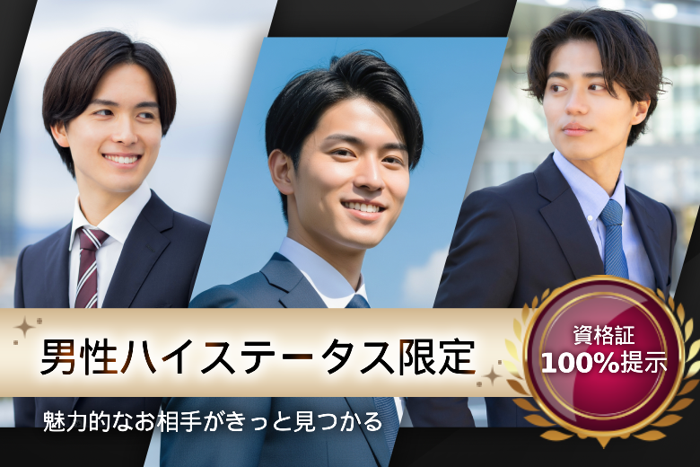パーティーID:4470687の画像