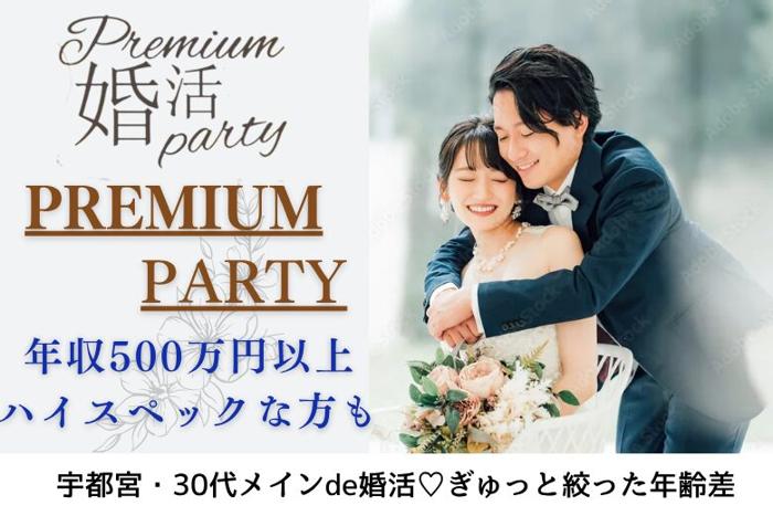 パーティーID:4470701の画像