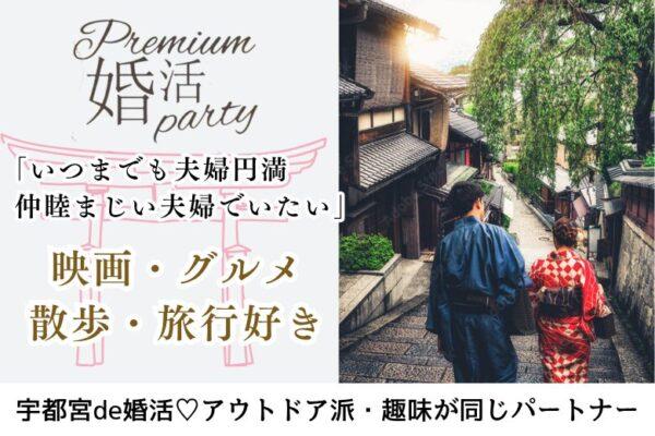 パーティーID:4470706の画像