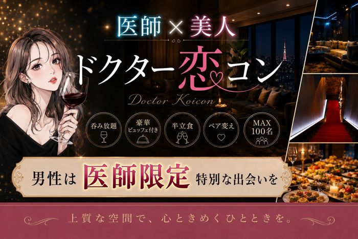 パーティーID:4470769の画像