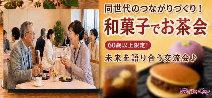 パーティーID:4470835の画像