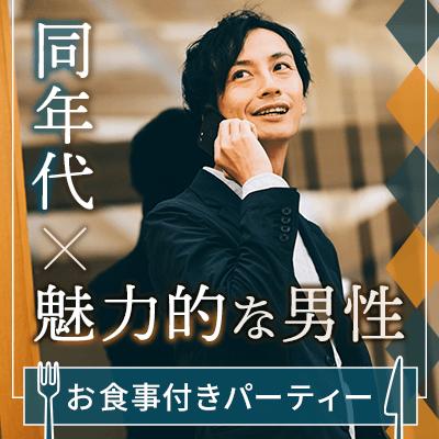 パーティーID:4470932の画像