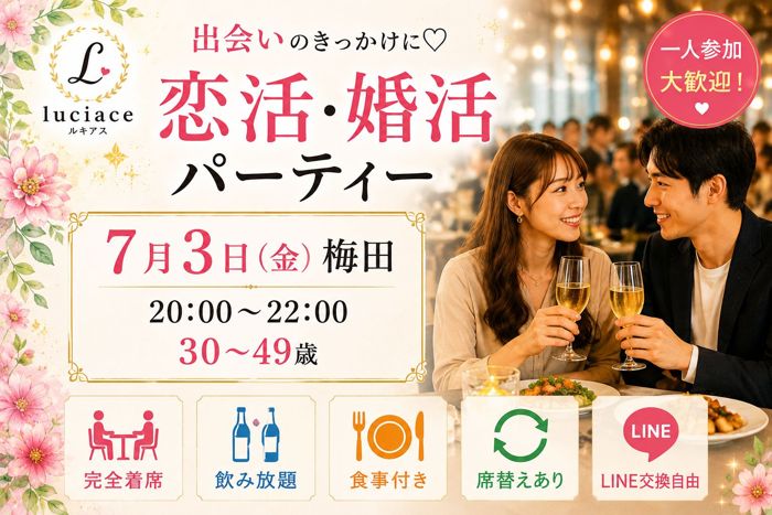 パーティーID:4470985の画像