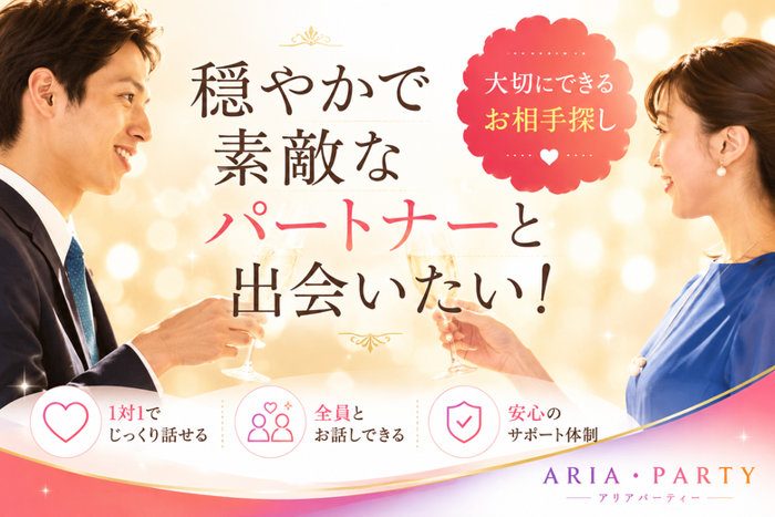 パーティーID:4471344の画像