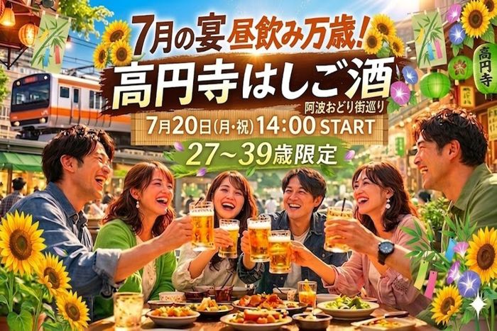 パーティーID:4471458の画像