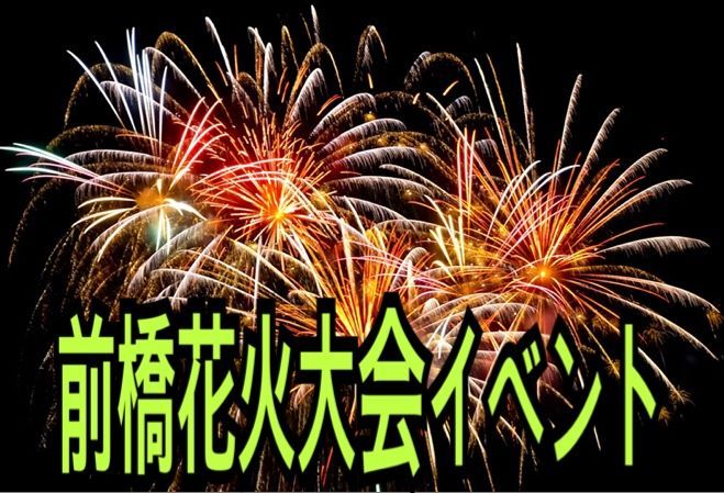 パーティーID:4471462の画像