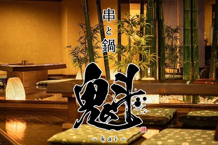 パーティーID:4471465の画像