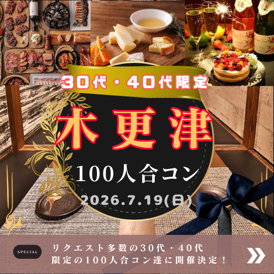 パーティーID:4471469の画像