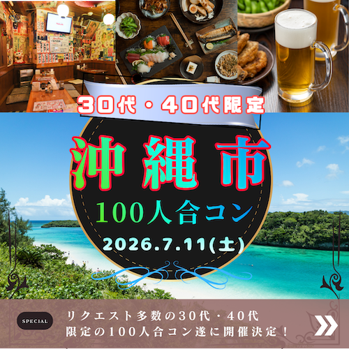 パーティーID:4471478の画像
