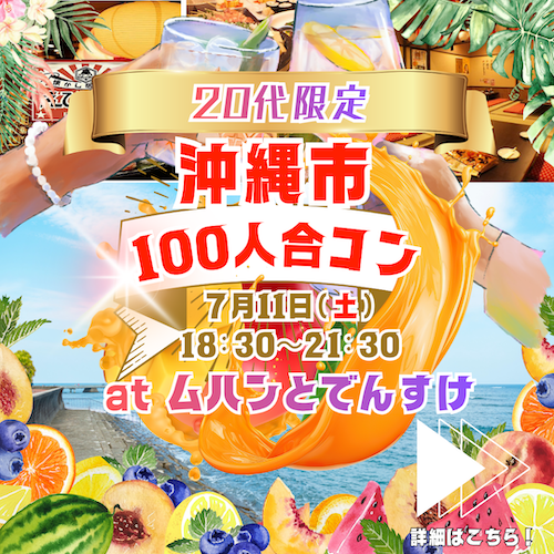 パーティーID:4471479の画像