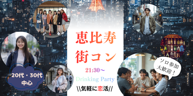 パーティーID:4471482の画像