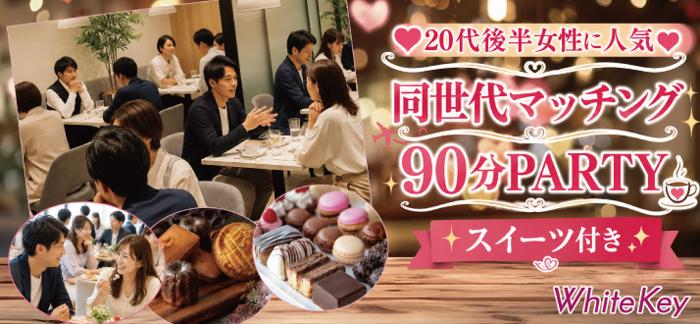 パーティーID:4471509の画像