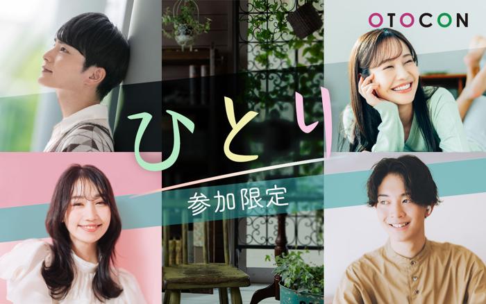 パーティーID:4471515の画像