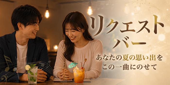 パーティーID:4471564の画像