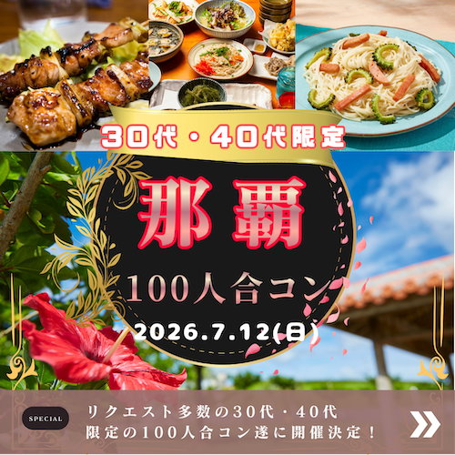 パーティーID:4471569の画像