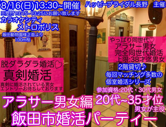 パーティーID:4471570の画像