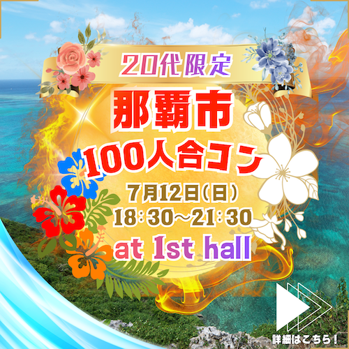 パーティーID:4471571の画像