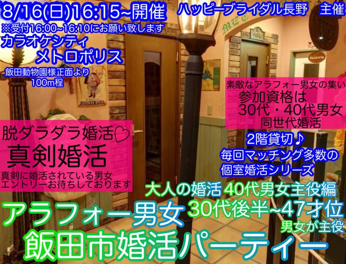 パーティーID:4471575の画像