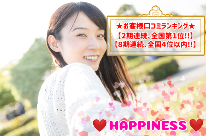 パーティーID:4471632の画像