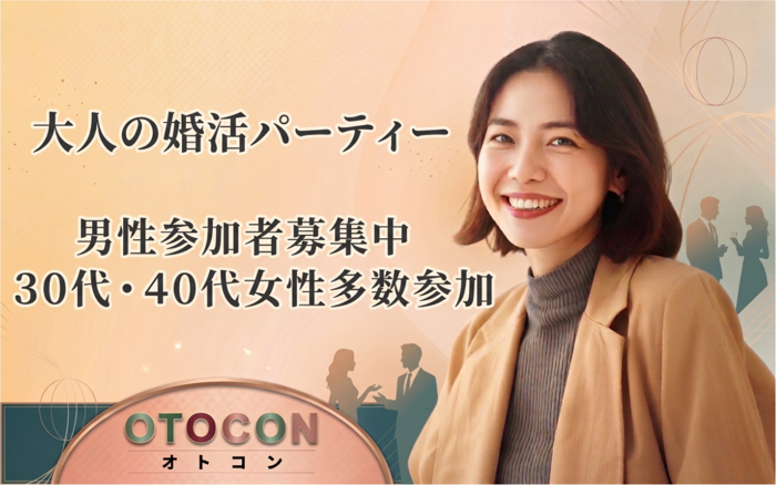 パーティーID:4471649の画像