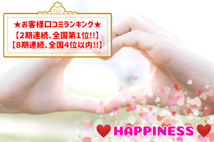 パーティーID:4471666の画像