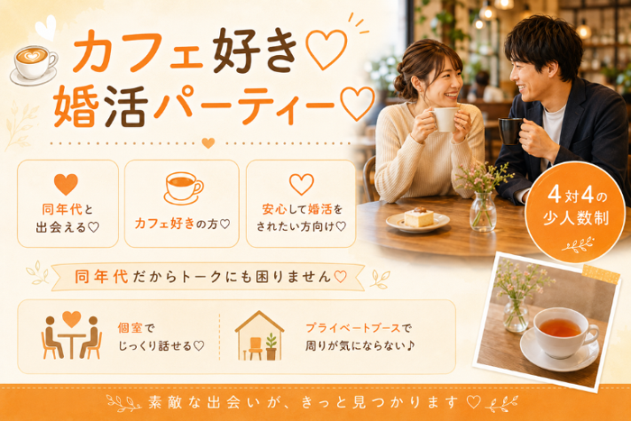 パーティーID:4471802の画像