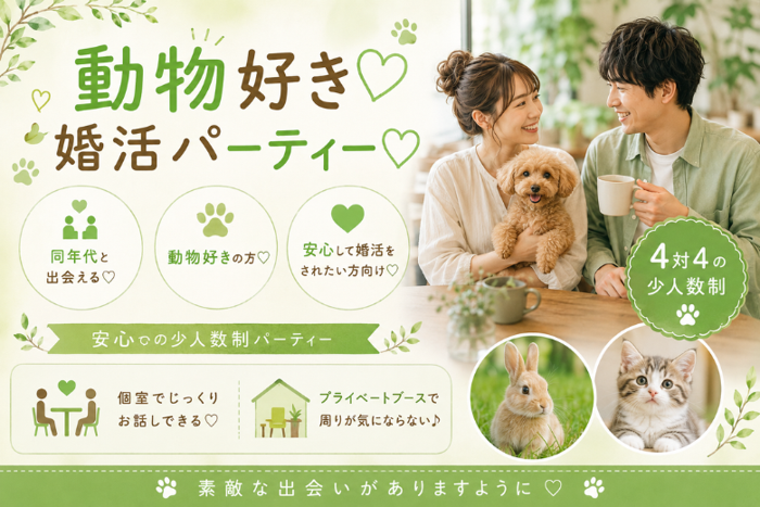 パーティーID:4471803の画像