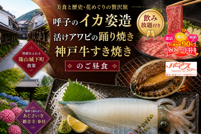パーティーID:4471805の画像