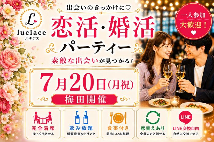 パーティーID:4471807の画像