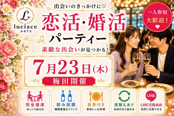 パーティーID:4471815の画像