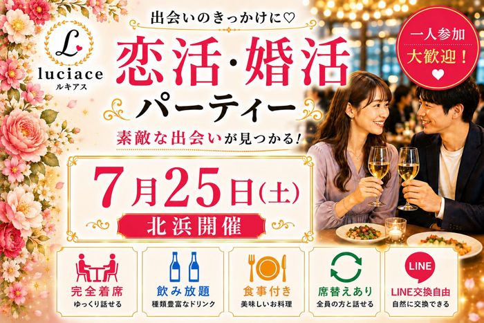 パーティーID:4471817の画像