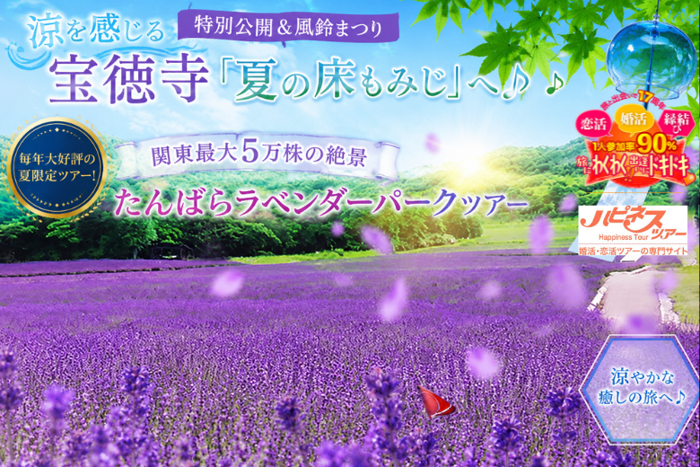 パーティーID:4471821の画像
