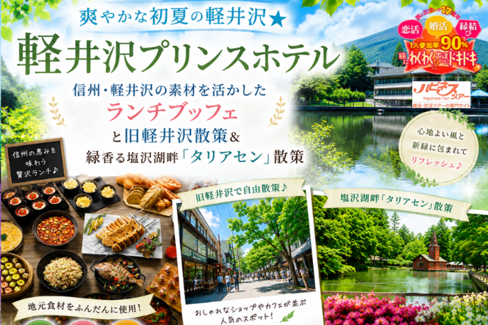 パーティーID:4471824の画像