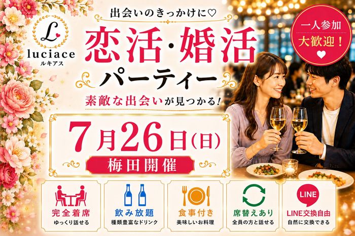 パーティーID:4471837の画像