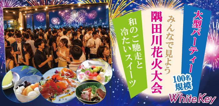 パーティーID:4471885の画像