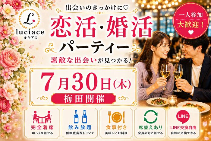 パーティーID:4471896の画像