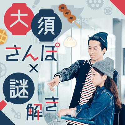 パーティーID:4471948の画像