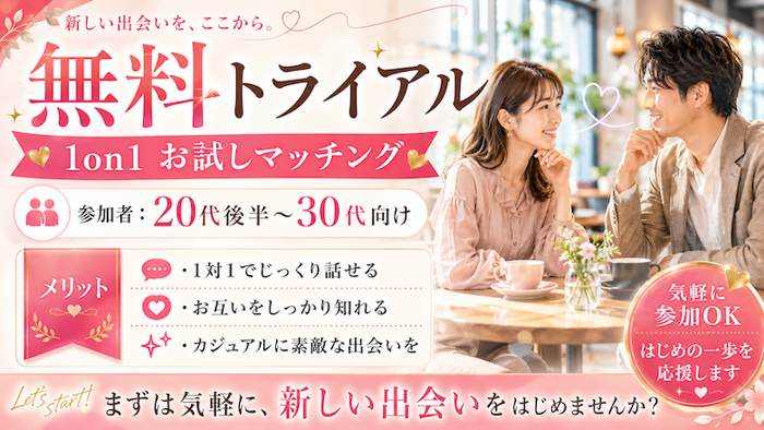 パーティーID:4471963の画像