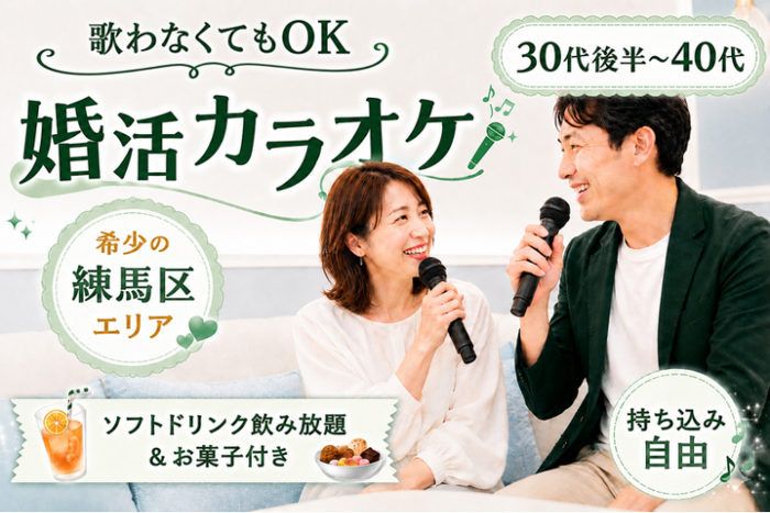 パーティーID:4471965の画像