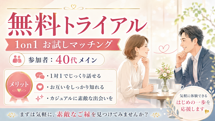 パーティーID:4471966の画像