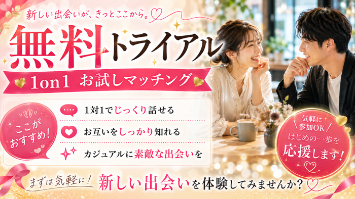 パーティーID:4471968の画像
