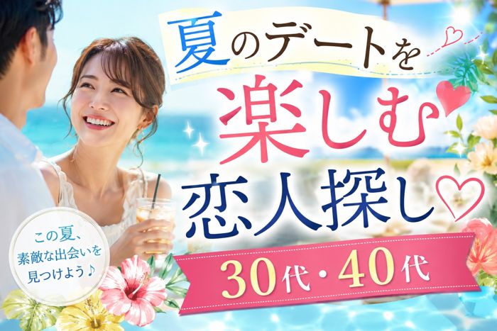 パーティーID:4471968の画像
