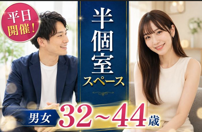 パーティーID:4471969の画像