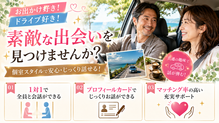 パーティーID:4471974の画像