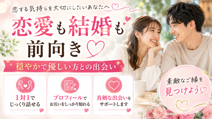 パーティーID:4471977の画像