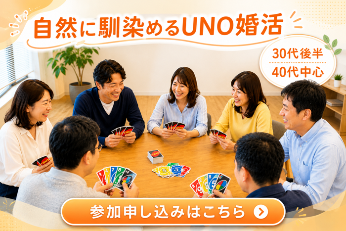 パーティーID:4471978の画像