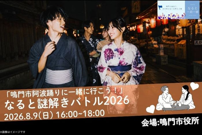 パーティーID:4471983の画像