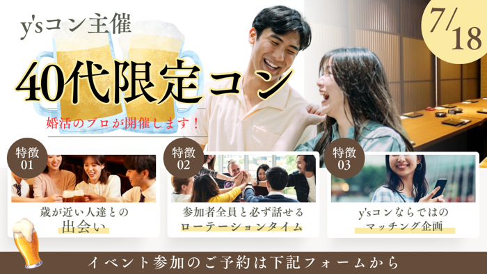 パーティーID:4471989の画像