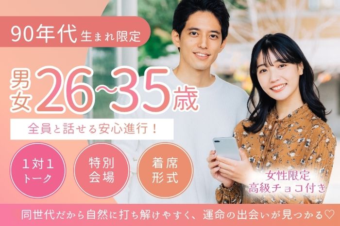パーティーID:4472019の画像