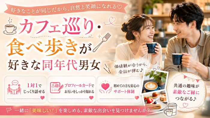 パーティーID:4472027の画像